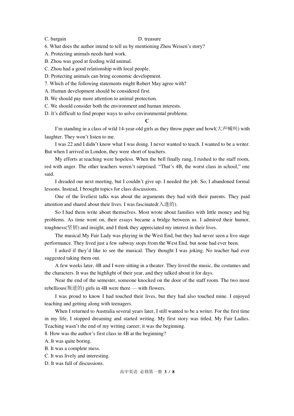 外研版2017课标高中英语必修第一册Unit5单元测试试卷-含答案03.pdf_第3页