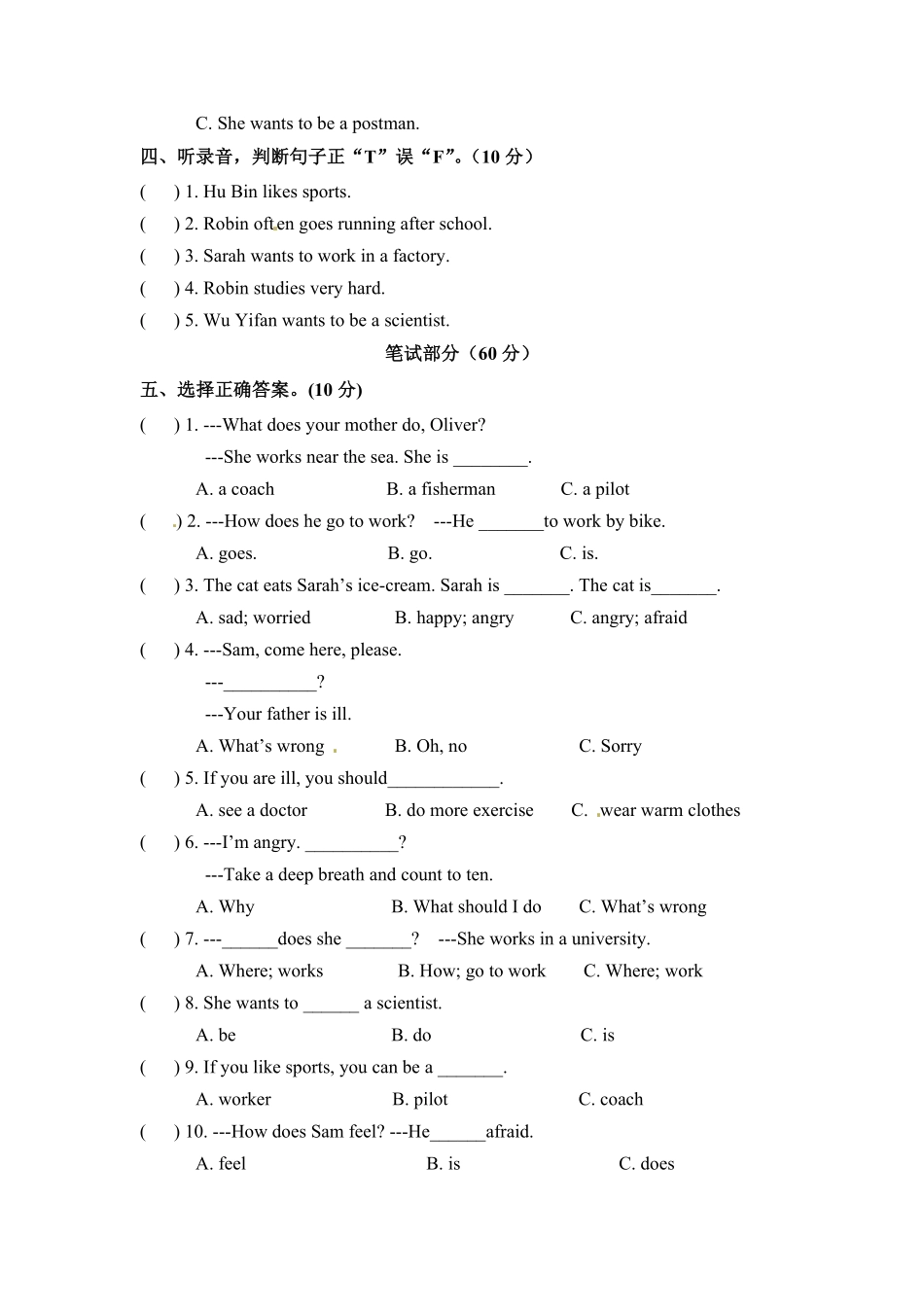 人教PEP版英语【月考卷】六年级上册第三次月考卷Unit5-6及答案含答案.pdf_第2页