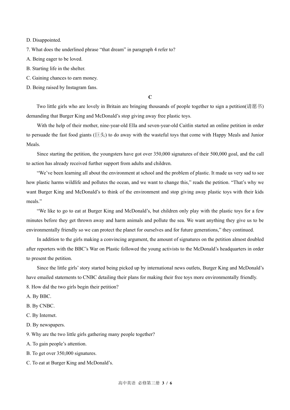 高中英语必修第三册Unit7单元测试02含答案解析.pdf_第3页