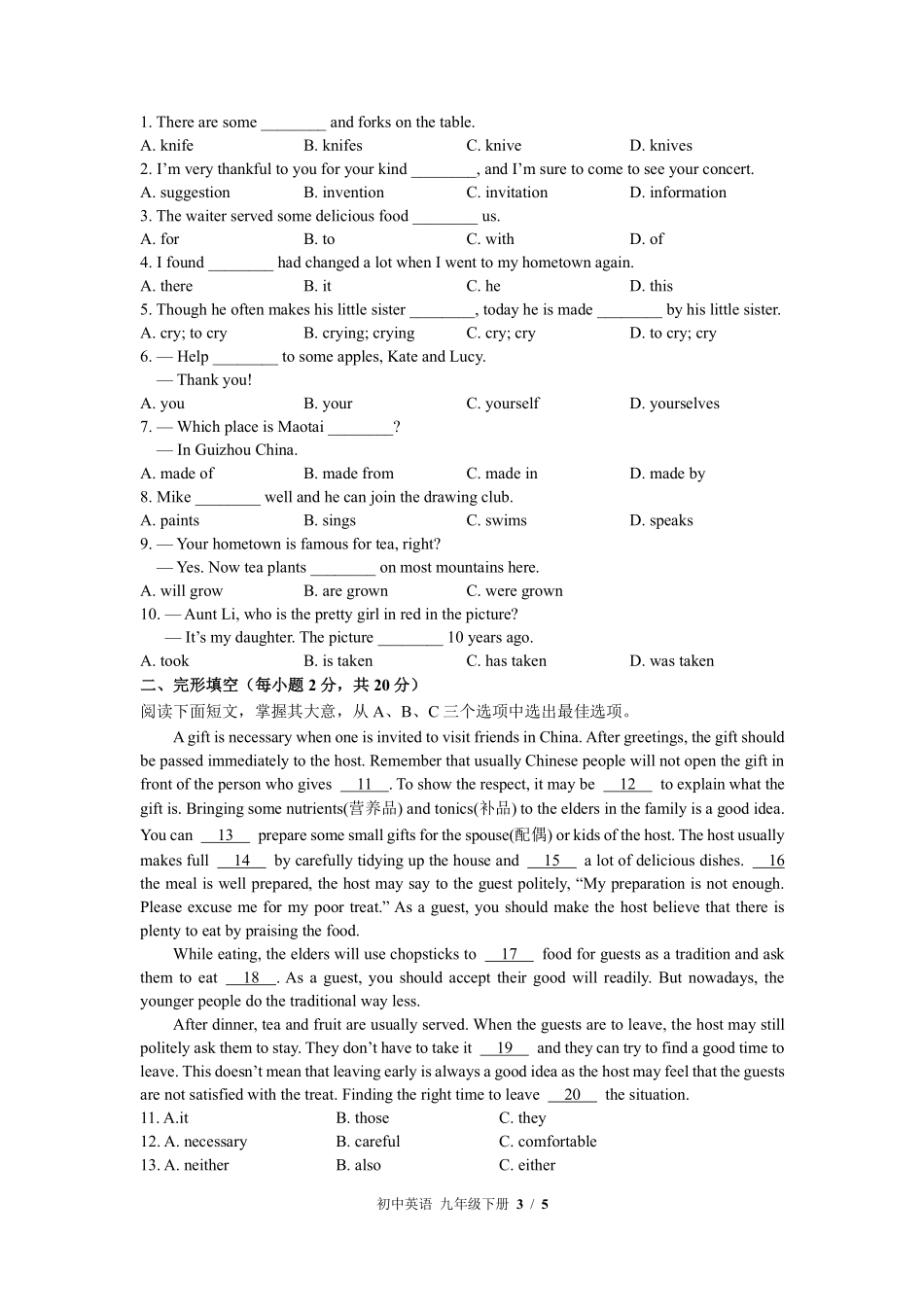 外研社版初中英语九年级下册Module6单元测试03含答案解析.pdf_第3页