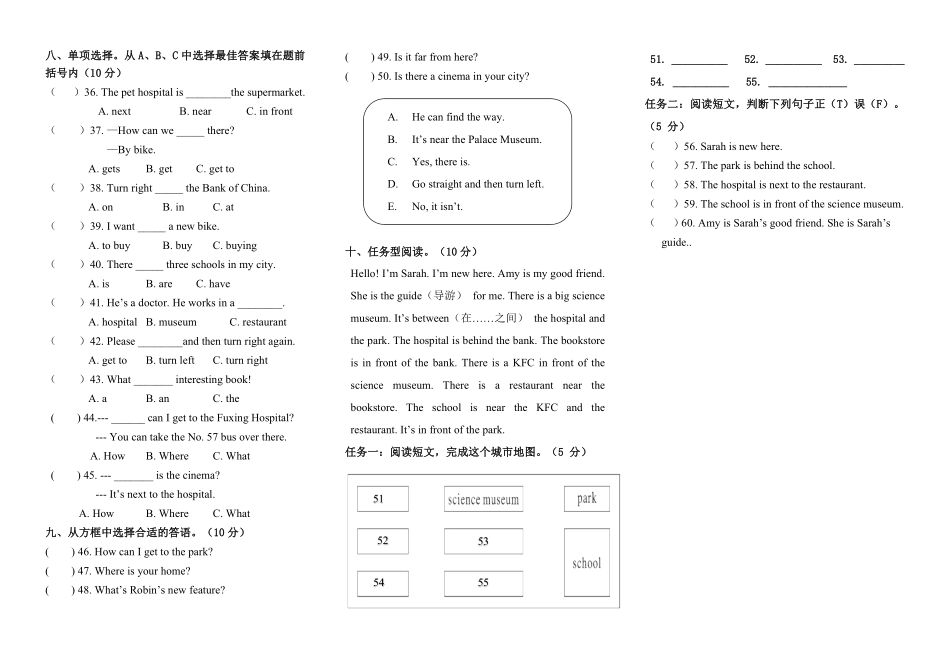 人教PEP版英语六年级上册单元检测卷Unit1含答案.pdf_第2页