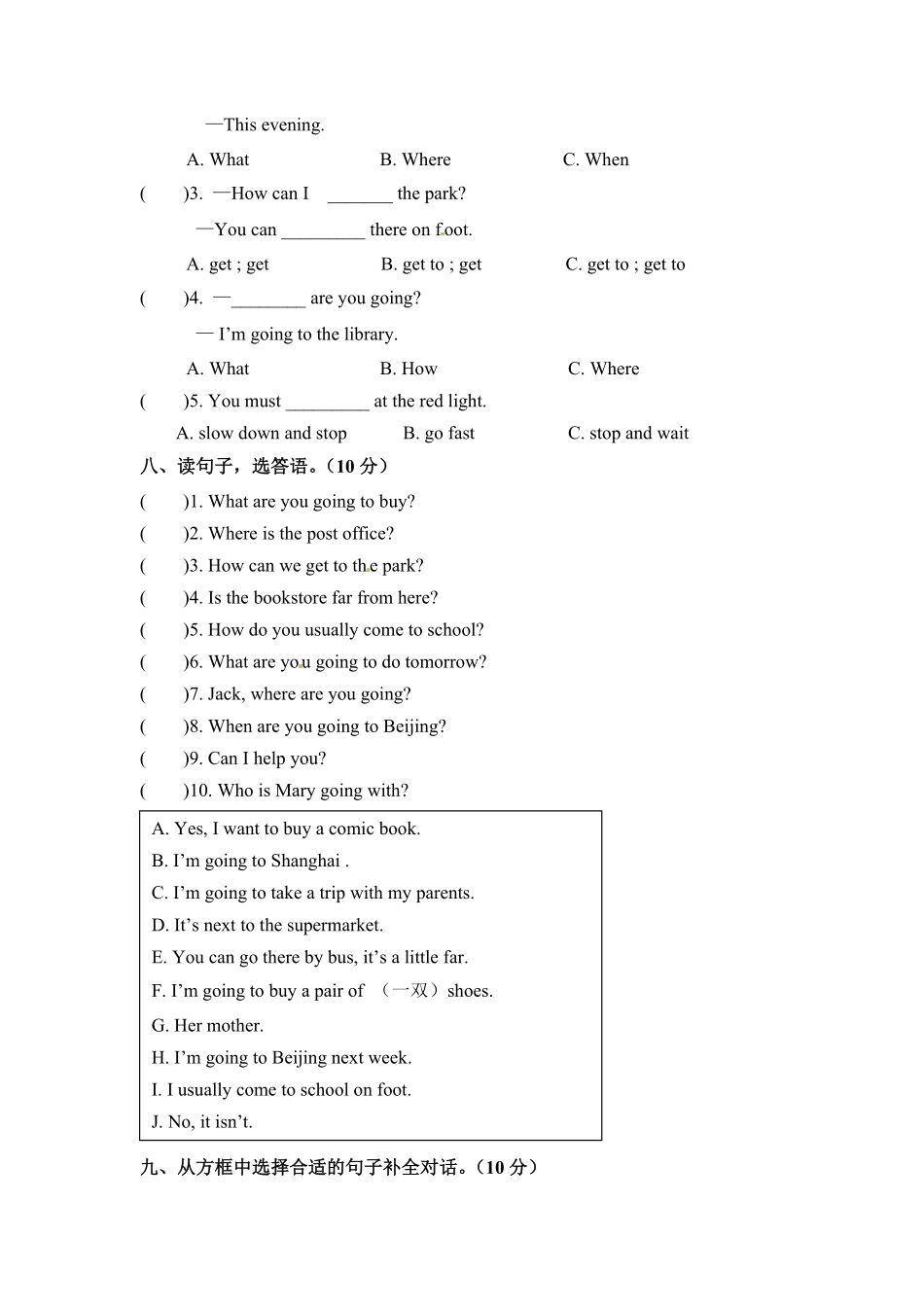 人教PEP版英语六年级上册期中检测卷一word版和答案含答案.pdf_第3页