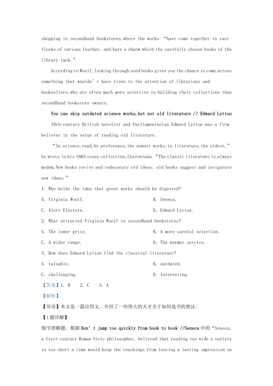 2022-2023学年山东省青岛市莱西市高三上学期期末英语试题及答案.pdf_第2页