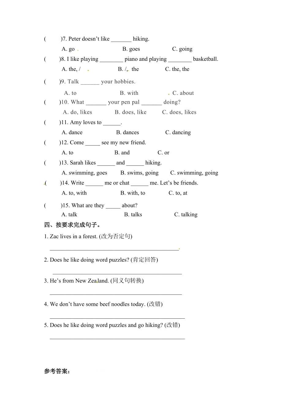 人教PEP版英语【核心语法】六年级上册语法专训-Unit4Ihaveapenpal含答案.pdf_第2页