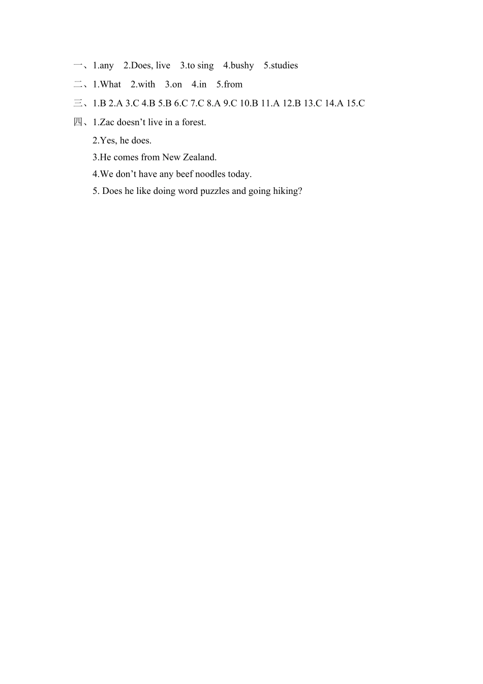 人教PEP版英语【核心语法】六年级上册语法专训-Unit4Ihaveapenpal含答案.pdf_第3页