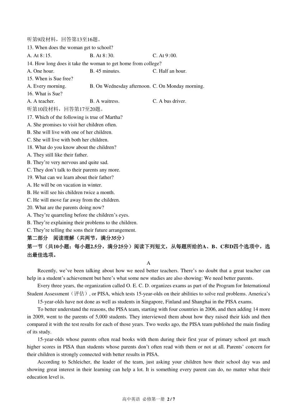 高中英语必修第一册Unit4单元测试01含答案解析.pdf_第2页