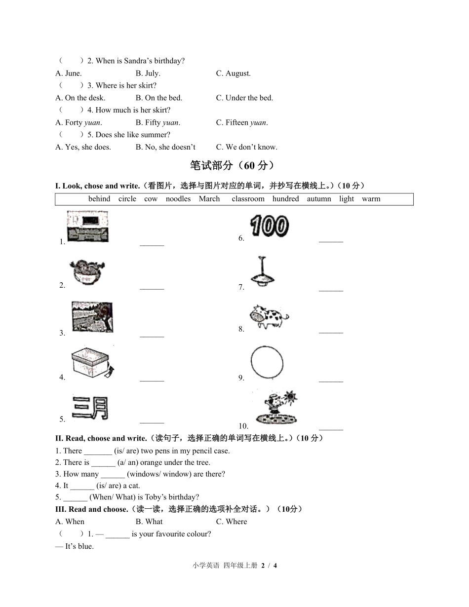 外研社版三年级起点小学英语四年级上册期中测试03含答案解析.pdf_第2页