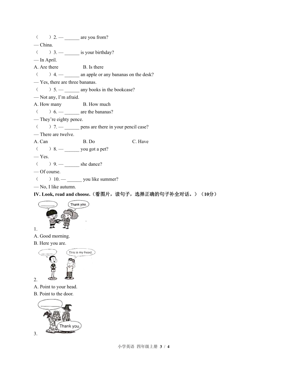 外研社版三年级起点小学英语四年级上册期中测试03含答案解析.pdf_第3页