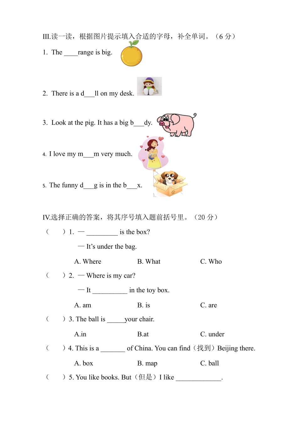 【单元测试三年级下册英语人教版三年级起点Unit 4 02含答案.pdf_第2页