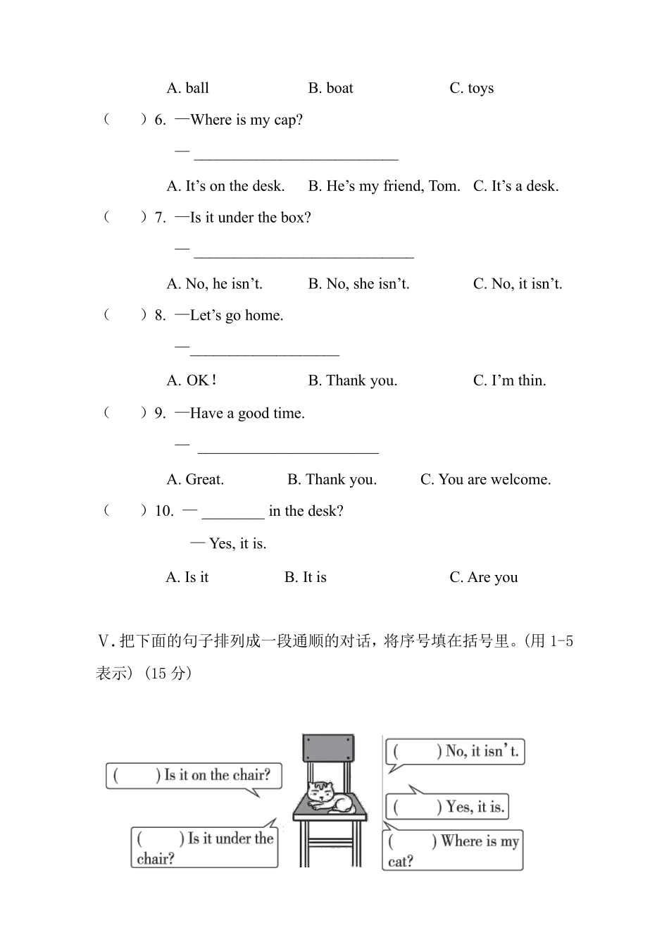 【单元测试三年级下册英语人教版三年级起点Unit 4 02含答案.pdf_第3页
