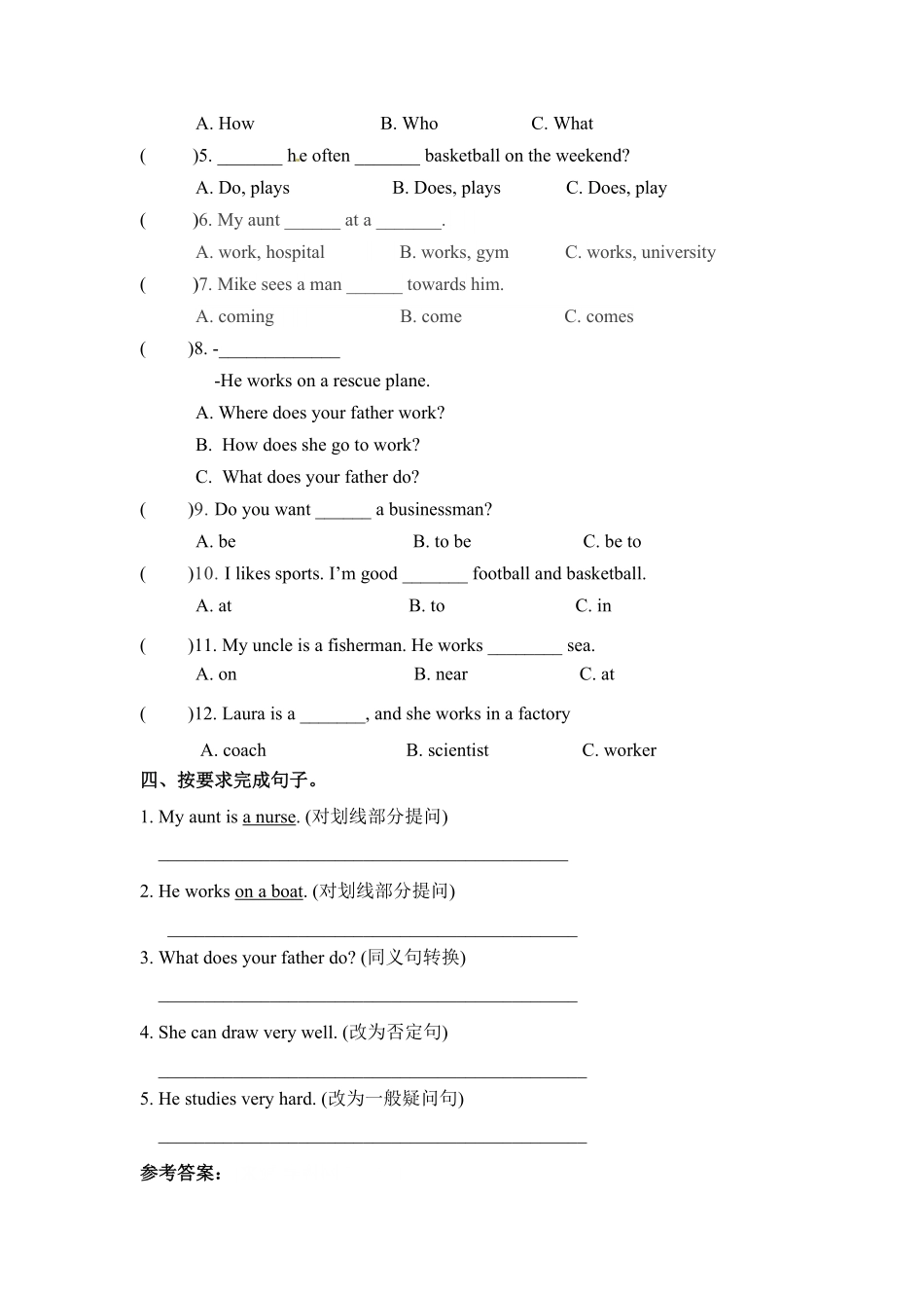 人教PEP版英语核心语法六年级上册语法专训-Unit5Whatdoeshedo含答案.pdf_第2页