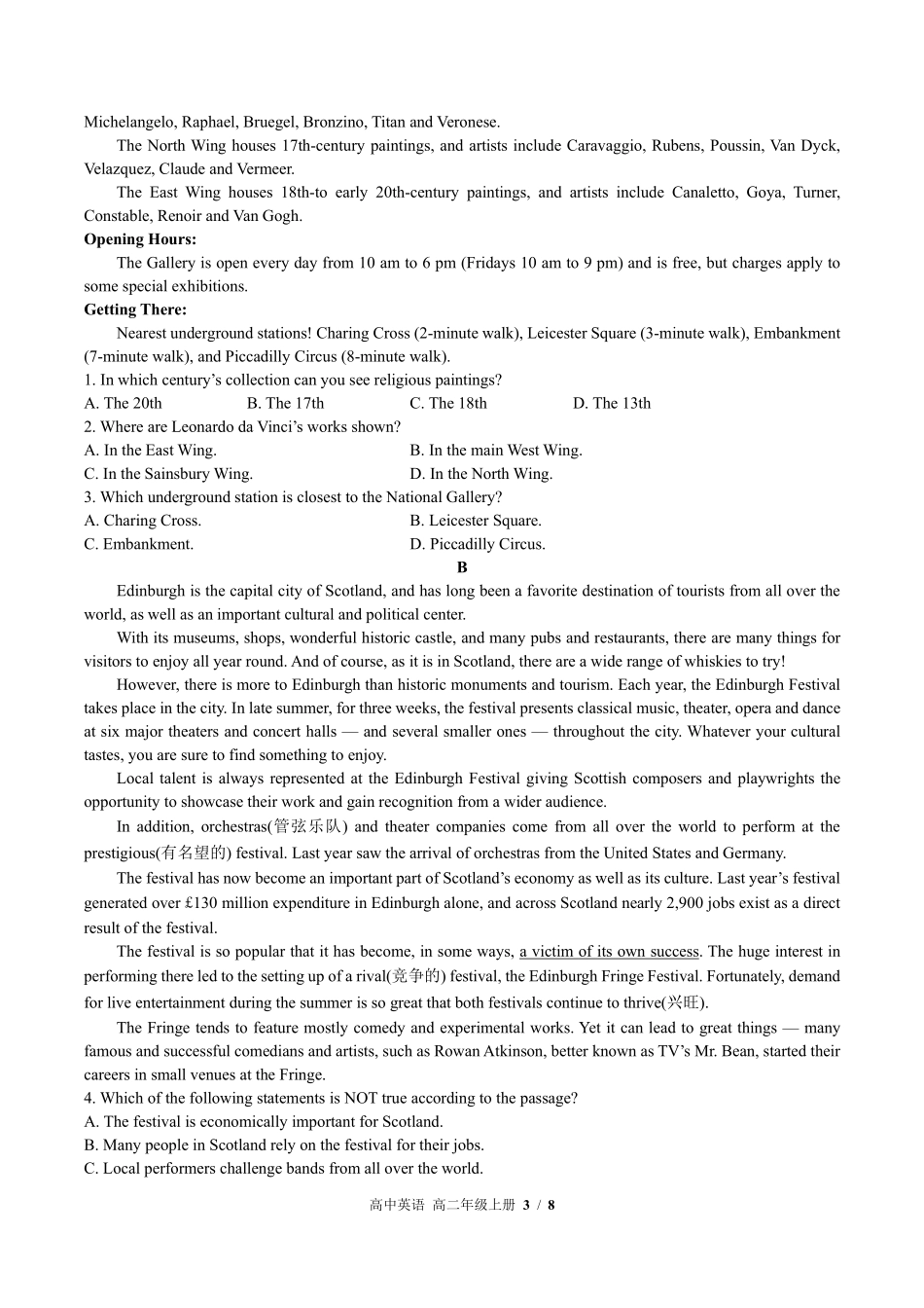 高中英语高二年级上册期末测试02含答案解析.pdf_第3页