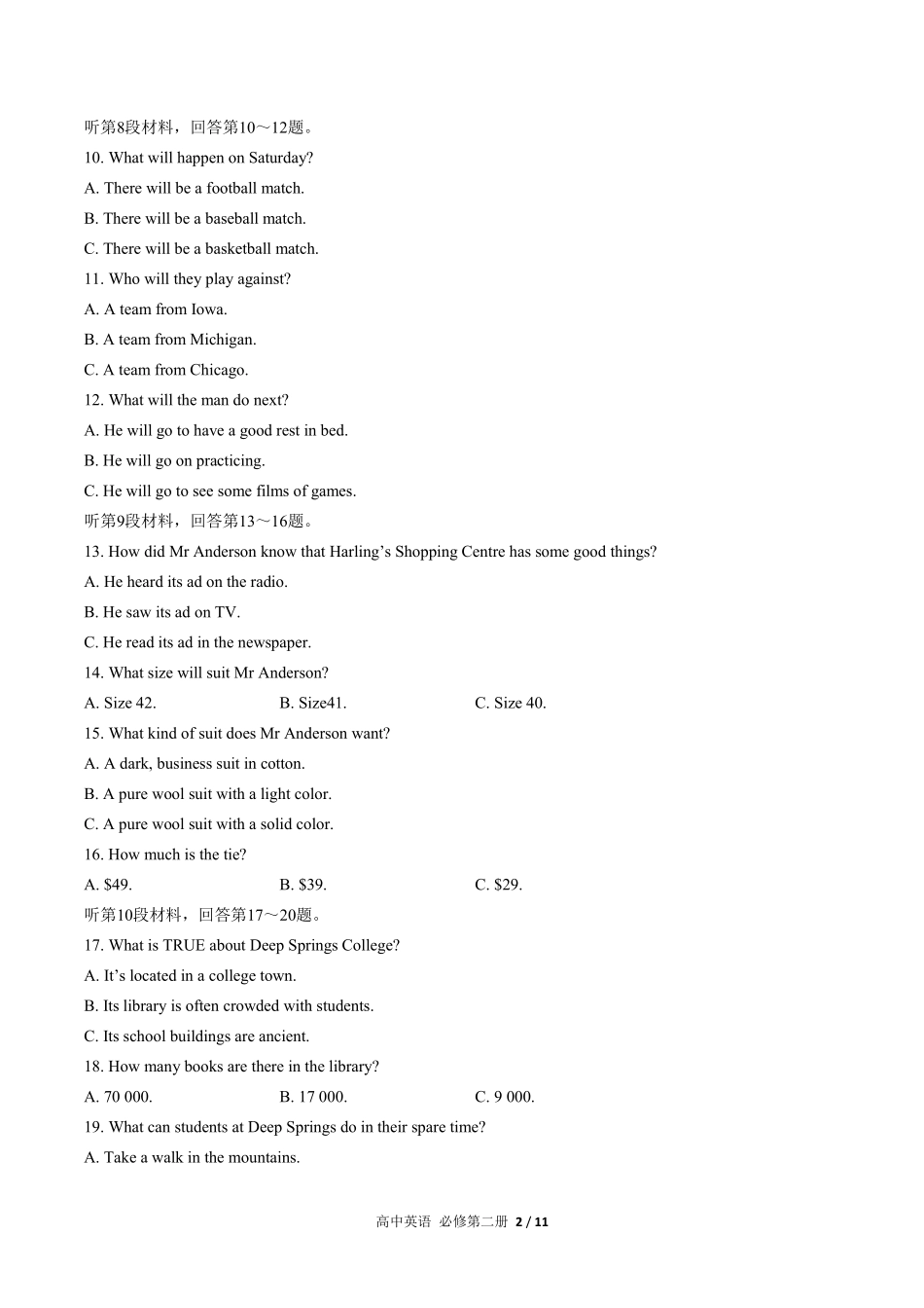 高中英语必修第二册Unit5单元测试03含答案解析.pdf_第2页