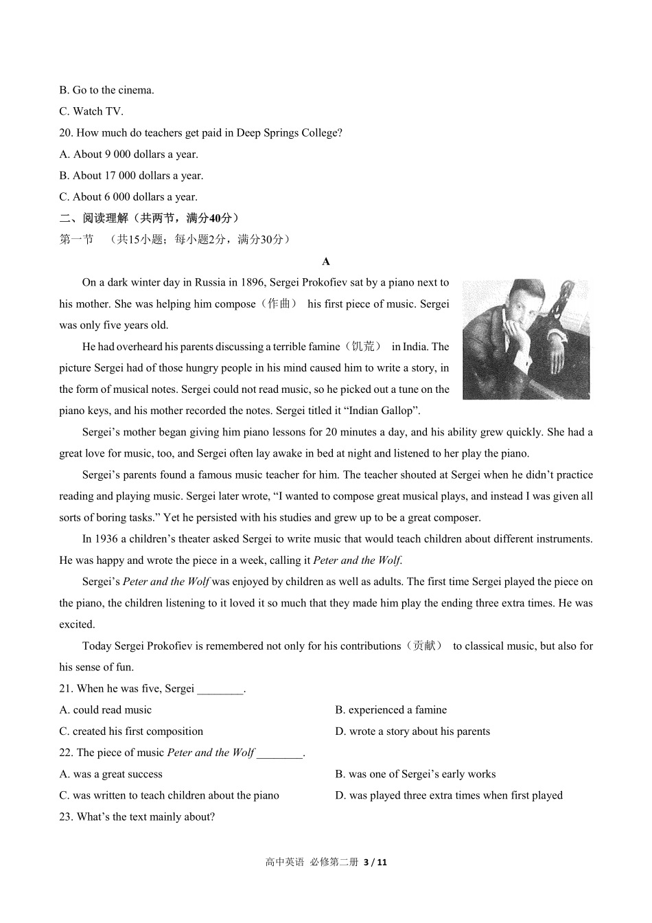 高中英语必修第二册Unit5单元测试03含答案解析.pdf_第3页