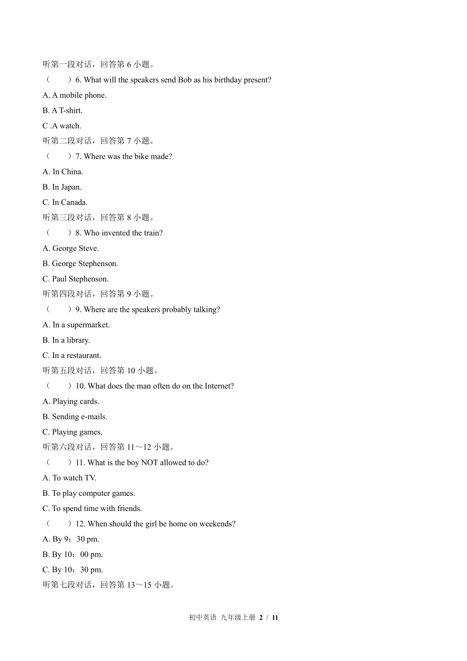 外研社版初中英语九年级上册Module9单元测试01含答案解析.pdf_第2页