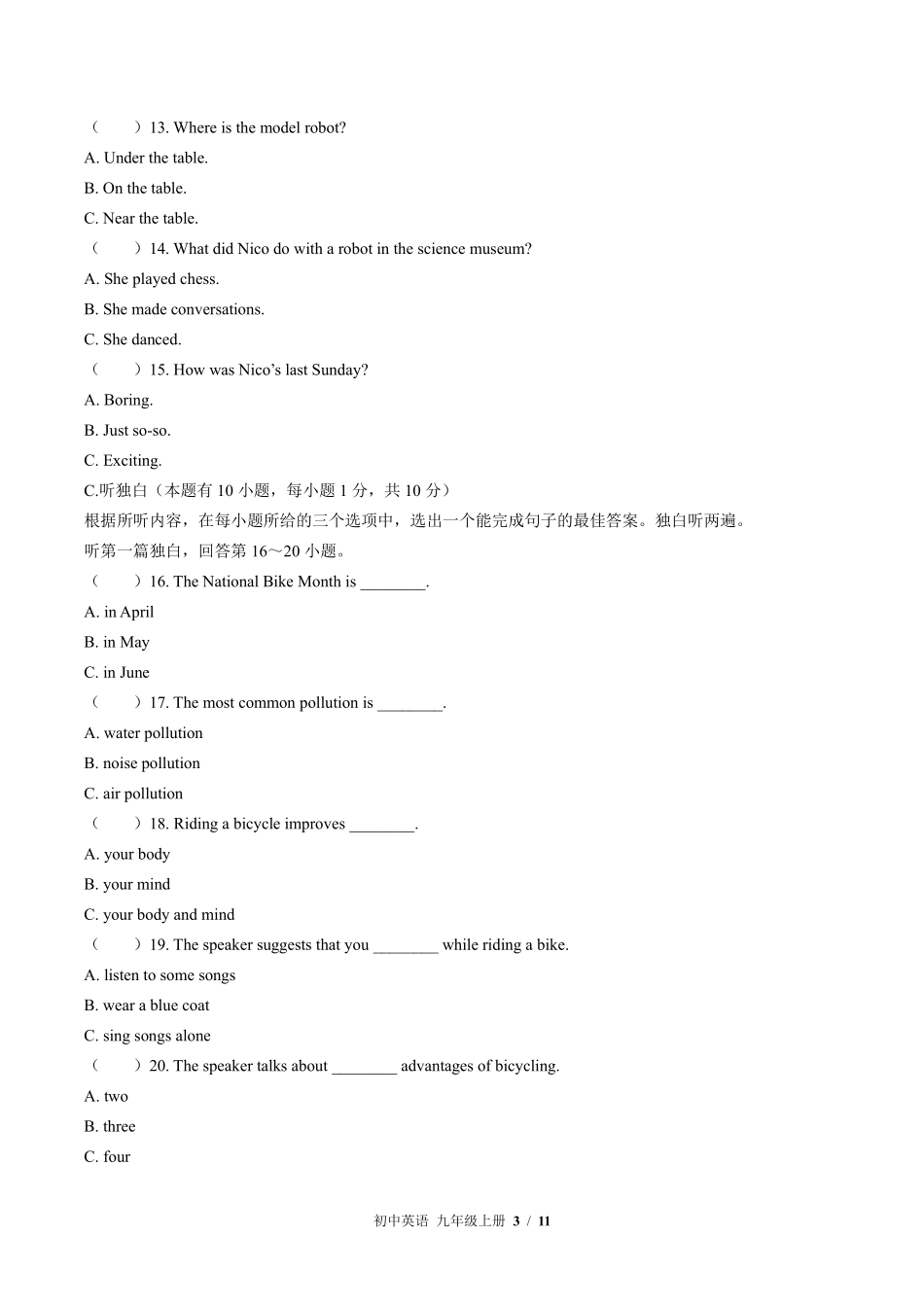 外研社版初中英语九年级上册Module9单元测试01含答案解析.pdf_第3页