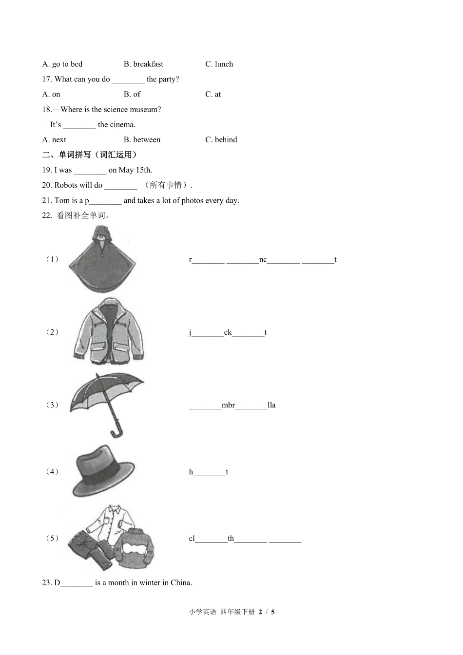 外研社版三年级起点小学英语四年级下册期中测试03含答案解析.pdf_第2页