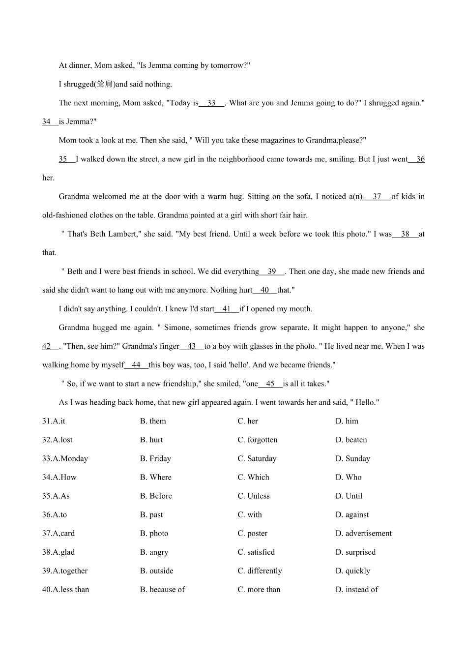 专题13期中检测卷03教师版八年级下册期中考试复习宝典人教版含答案.pdf_第3页