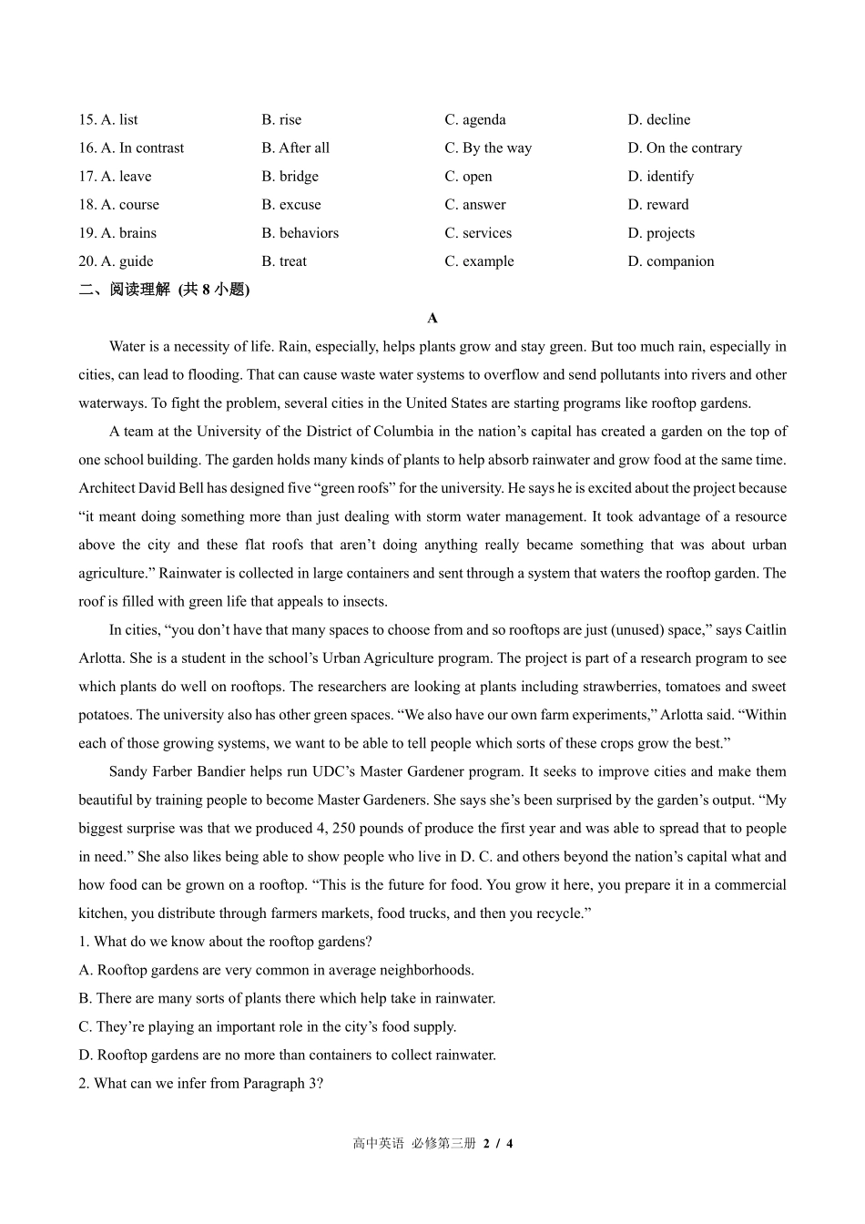 高中英语必修第三册Unit8单元测试02含答案解析.pdf_第2页