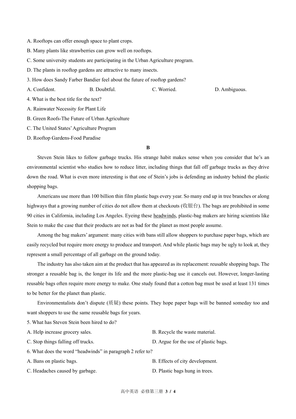 高中英语必修第三册Unit8单元测试02含答案解析.pdf_第3页