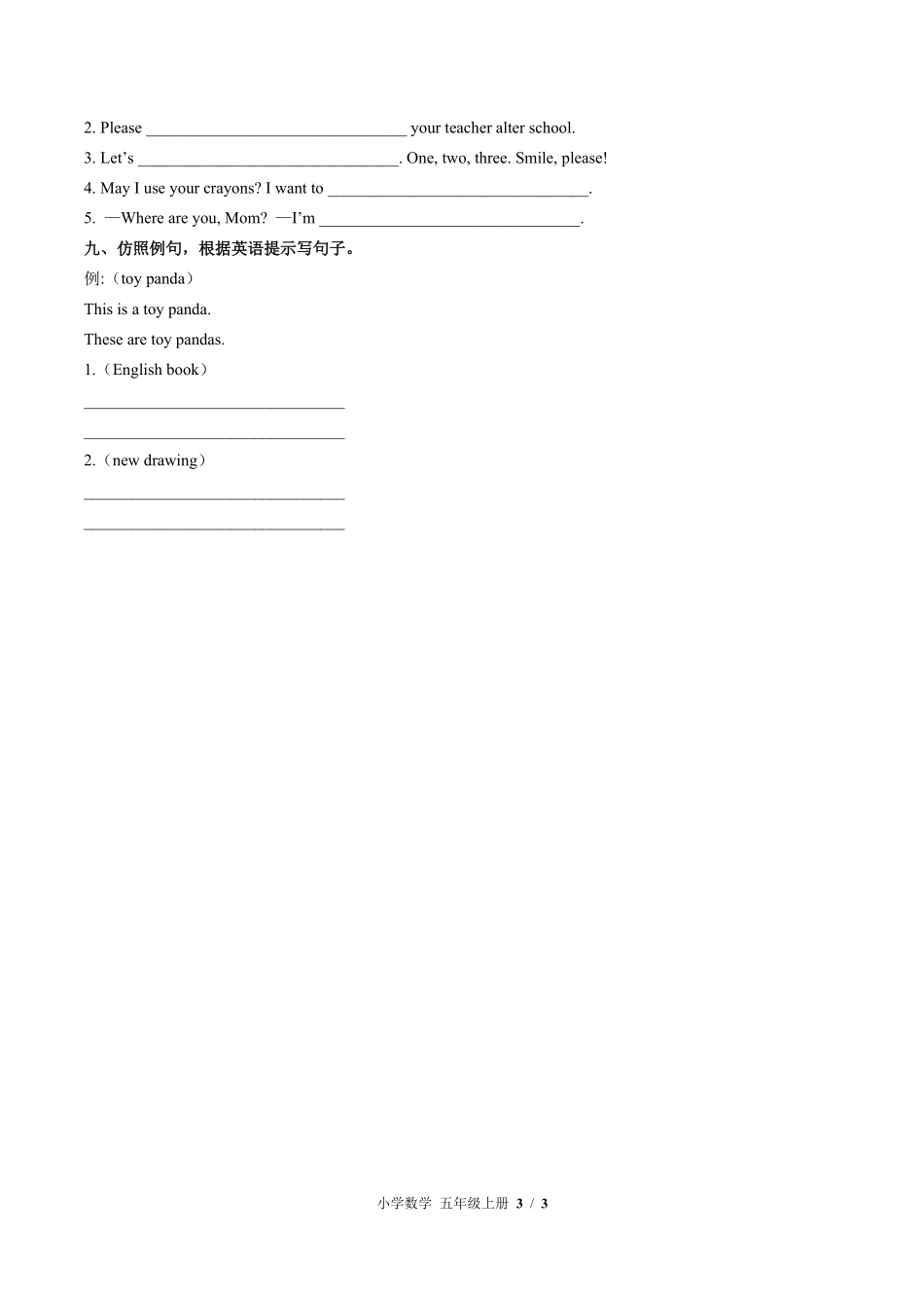 闽教版三年级起点小学英语五年级上册Unit2单元测试试卷含答案03.pdf_第3页
