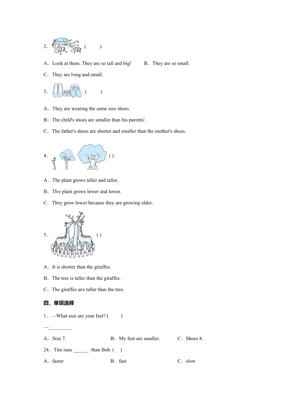 人教PEP版英语六年级下册Unit1第二课时练习含答案.pdf_第2页