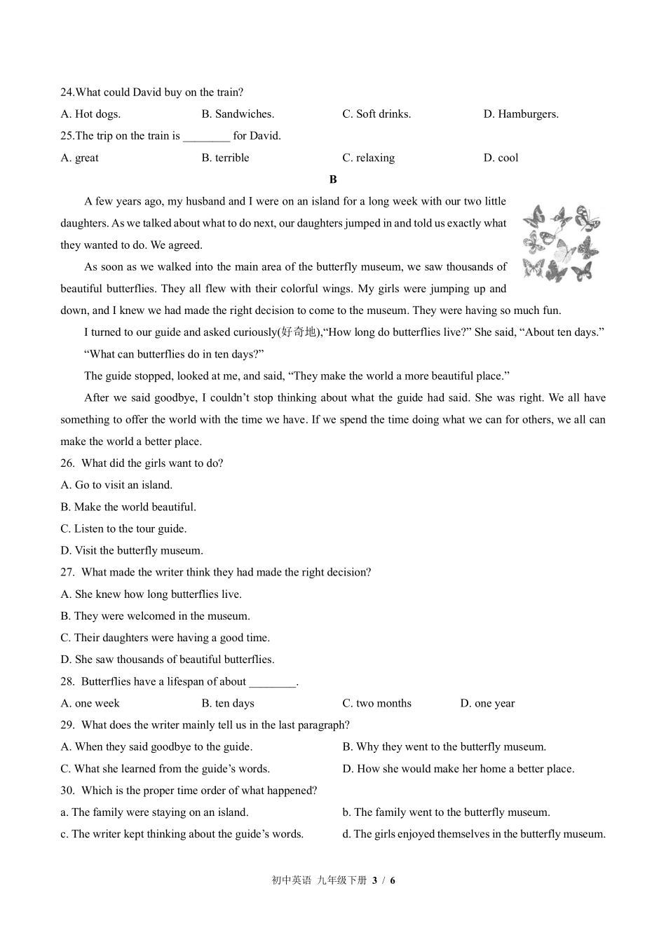 外研社版初中英语九年级下册Module1单元测试01含答案解析.pdf_第3页