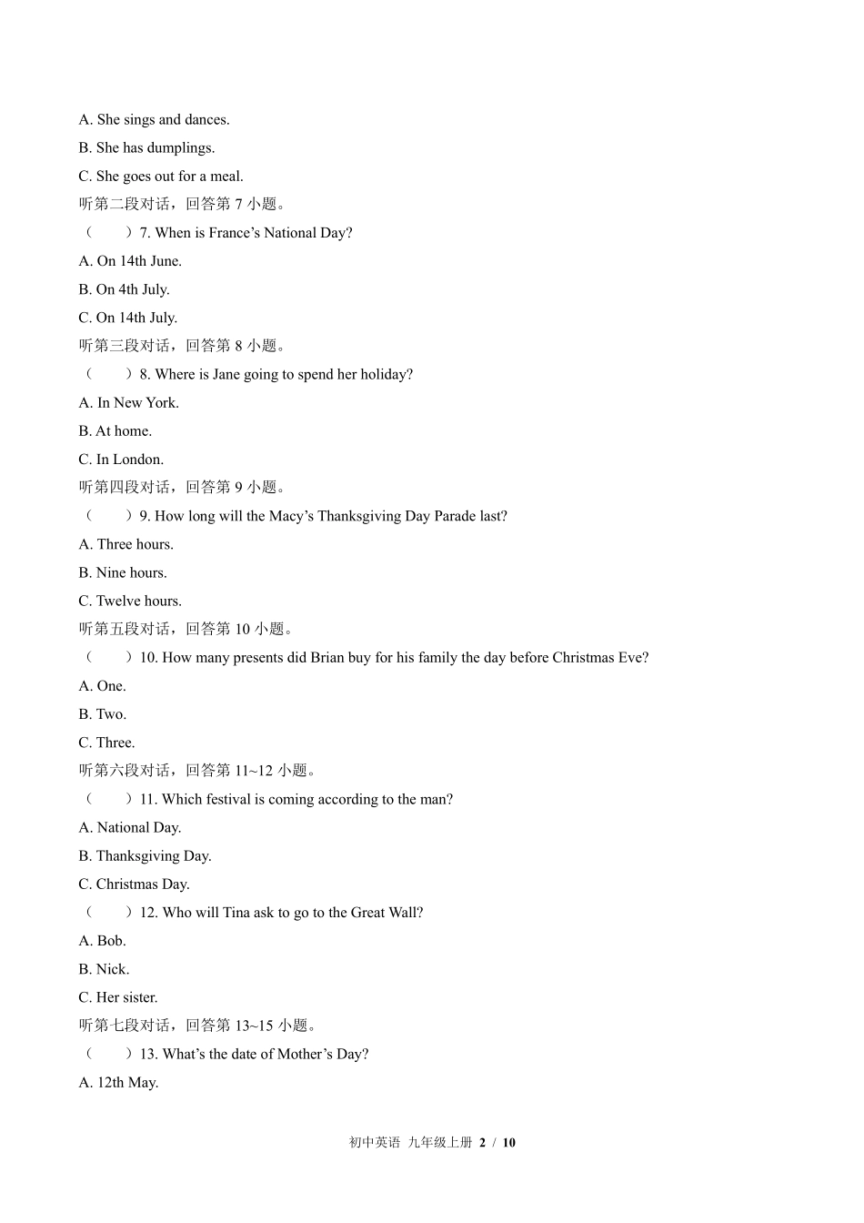 外研社版初中英语九年级上册Module2单元测试01含答案解析.pdf_第2页