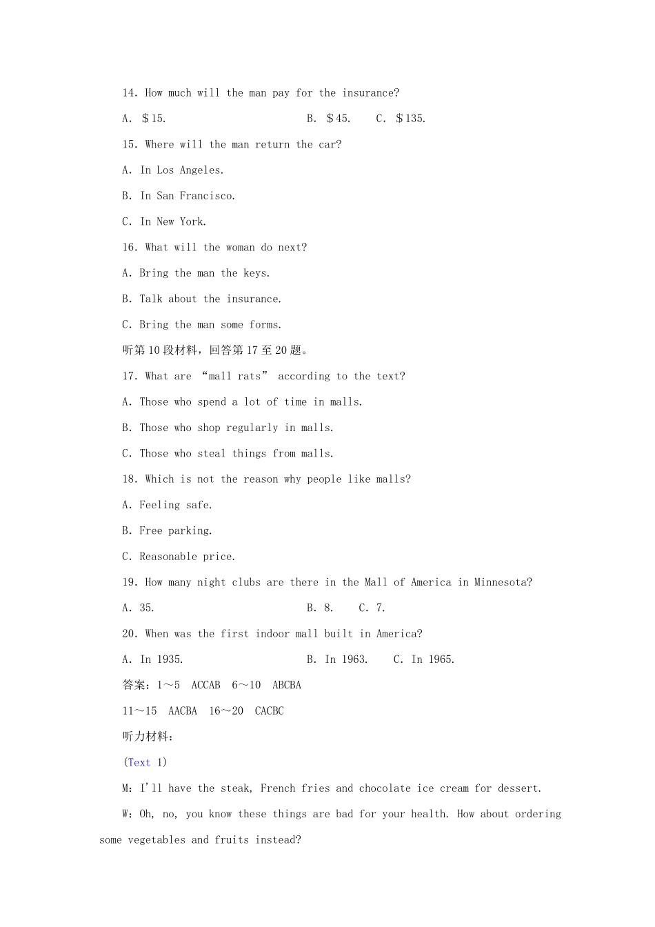 2021_2022学年新教材高中英语UNIT3FOODANDCULTURE单元质量检测含解析新人教版选择性必修第二册含答案.pdf_第3页