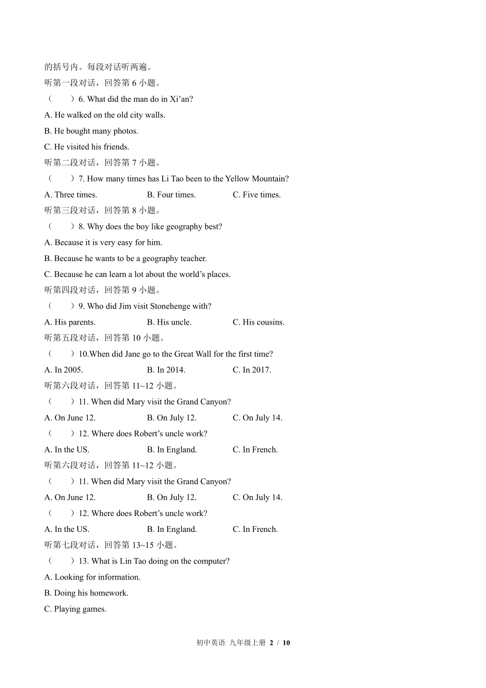外研社版初中英语九年级上册Module1单元测试01含答案解析.pdf_第2页