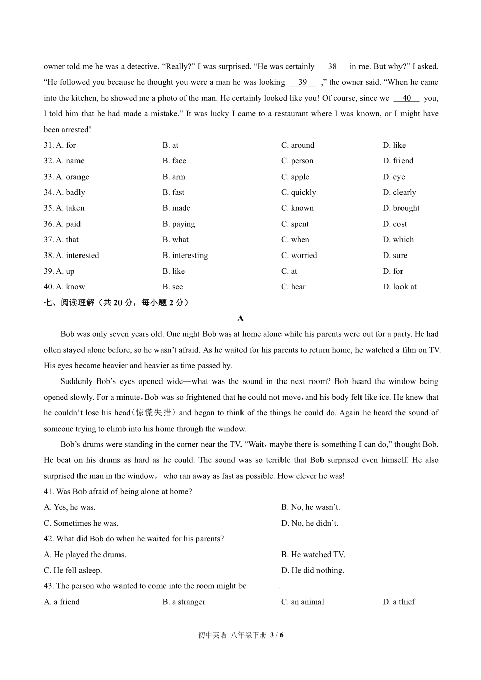 北师大版初中英语八年级下册Unit6单元测试试卷-含答案01.pdf_第3页