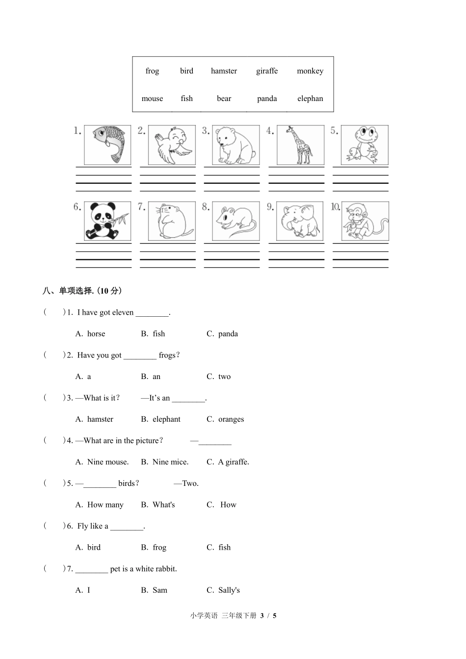 外研社版三年级起点小学英语三年级下册Unit1单元测试02含答案解析.pdf_第3页