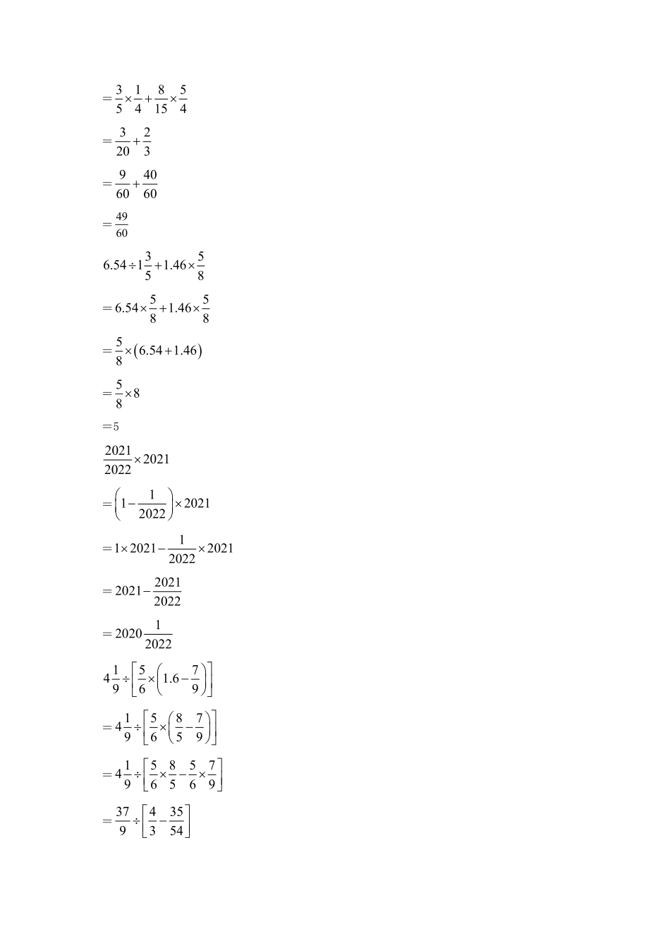 江苏省无锡市梁溪区六年级上册期末数学试卷及答案(苏教版) (2).pdf_第1页