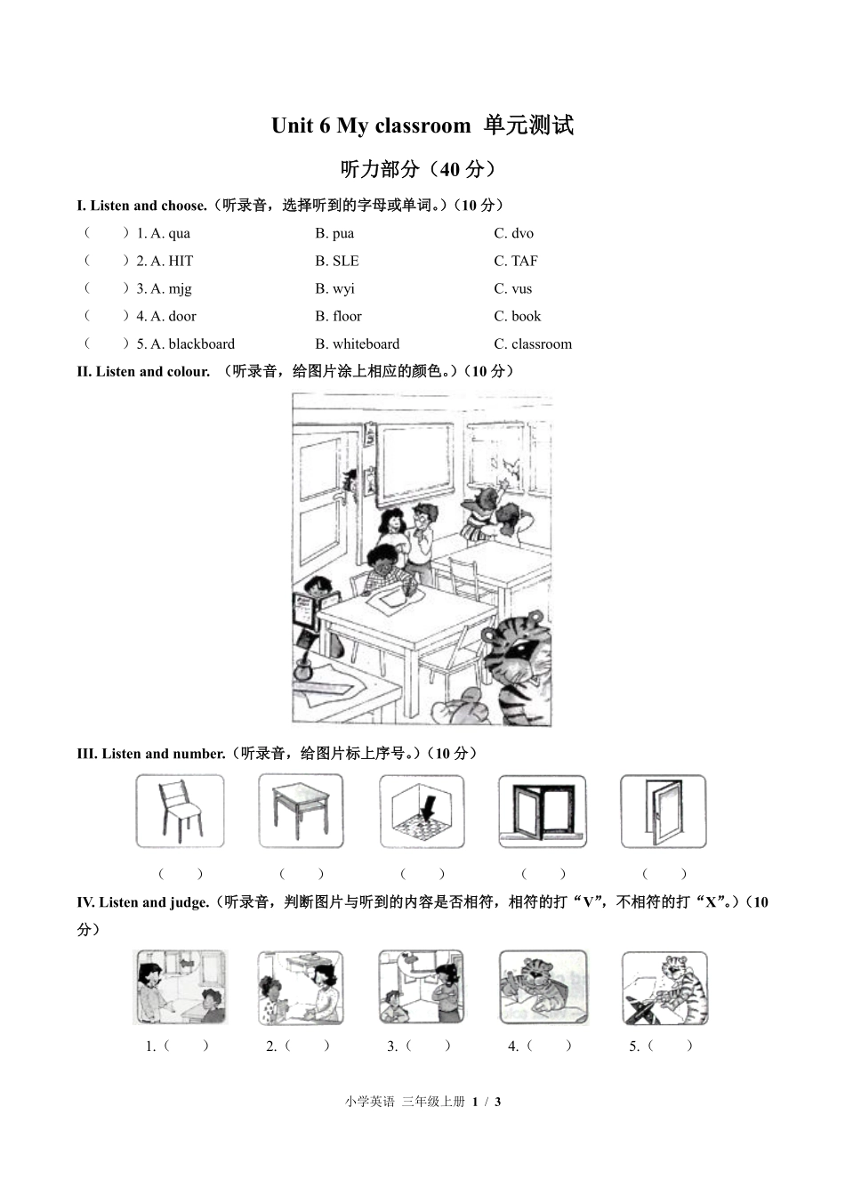 外研社版三年级起点小学英语三年级上册Unit6单元测试03含答案解析.pdf_第1页