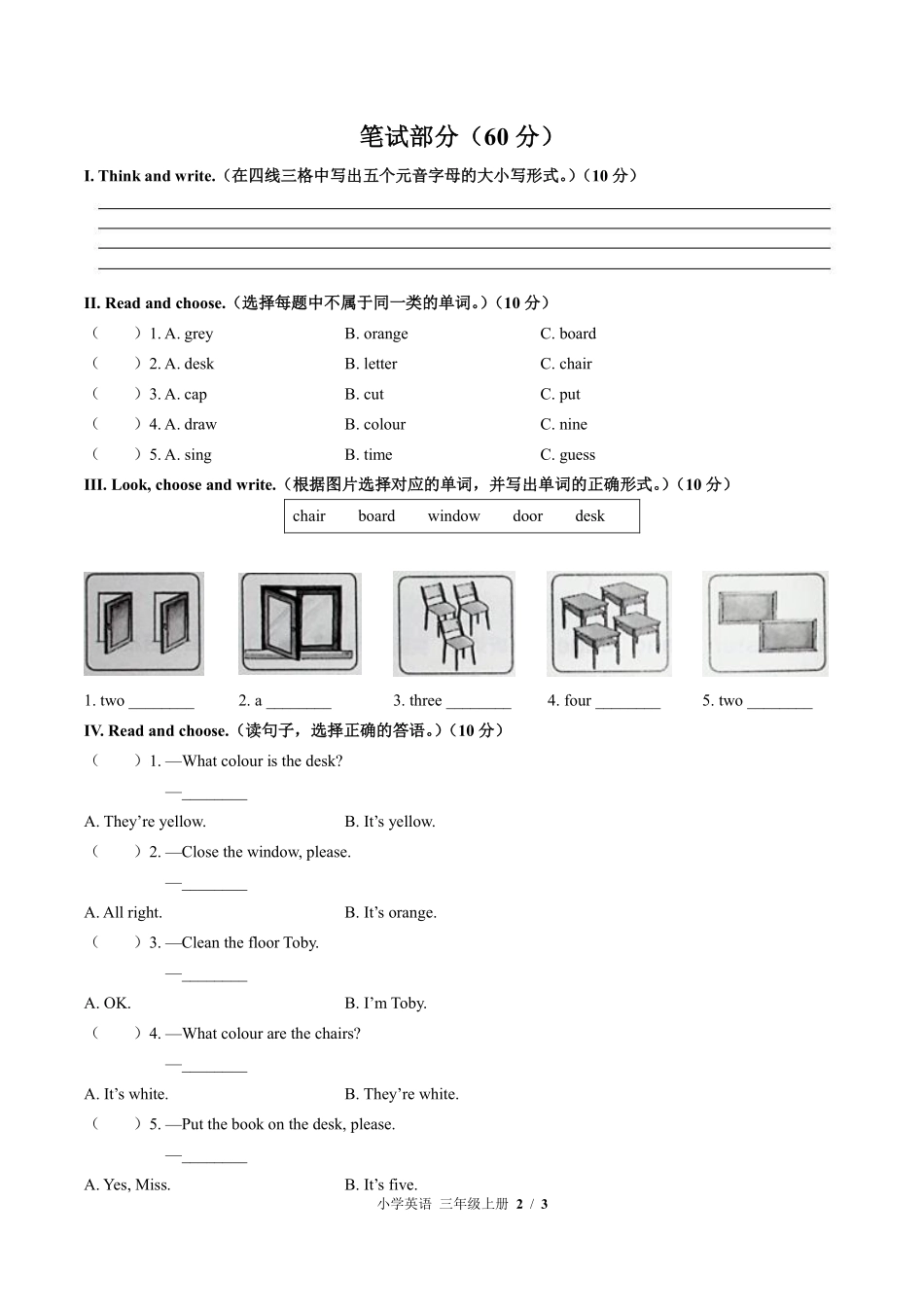 外研社版三年级起点小学英语三年级上册Unit6单元测试03含答案解析.pdf_第2页