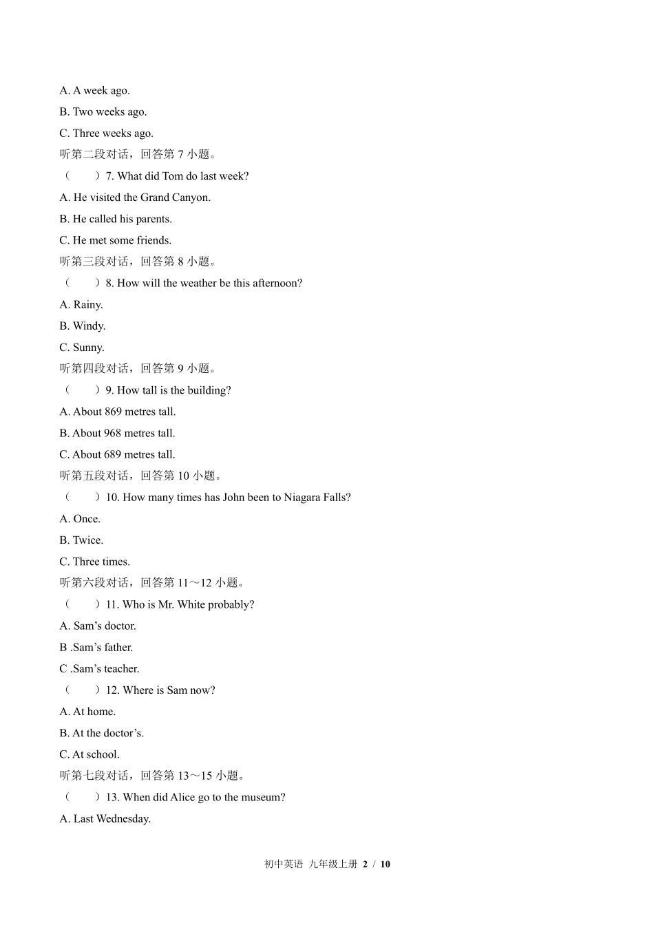 外研社版初中英语九年级上册Module1单元测试02含答案解析.pdf_第2页