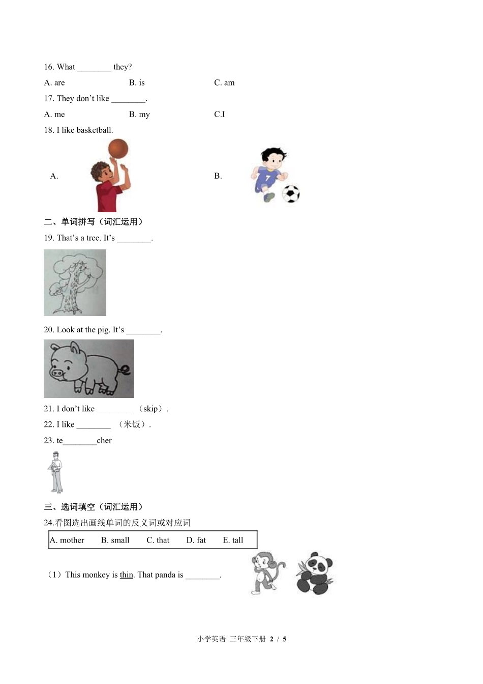 外研社版三年级起点小学英语三年级下册期中测试01含答案解析.pdf_第2页