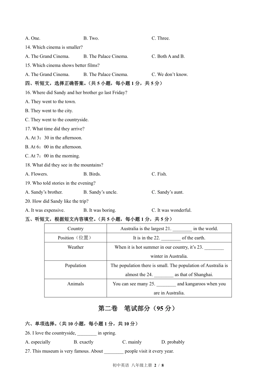 外研社版初中英语八年级上册Module2单元测试03含答案解析.pdf_第2页