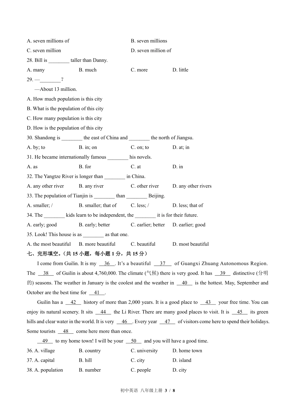 外研社版初中英语八年级上册Module2单元测试03含答案解析.pdf_第3页