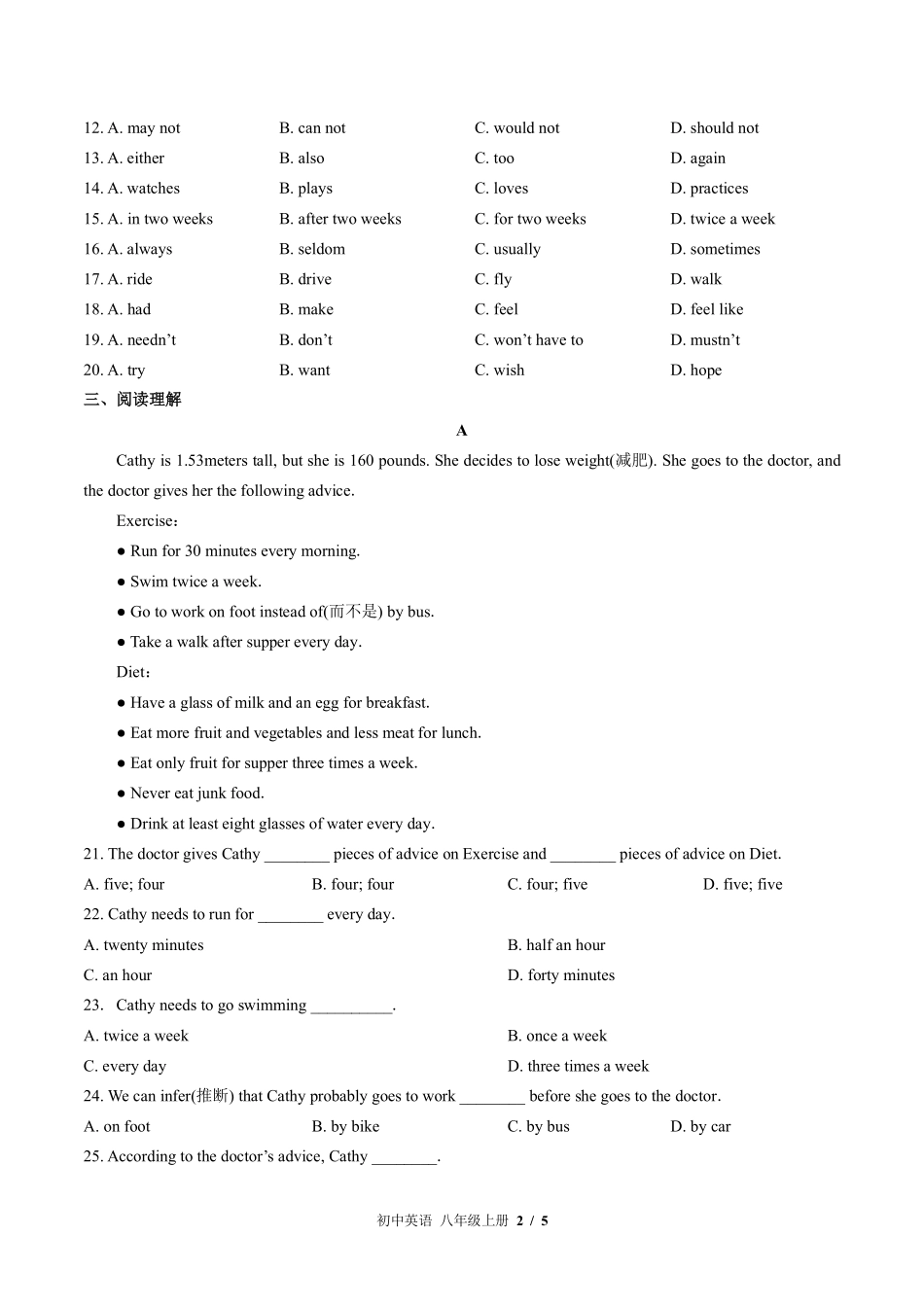 北师大版初中英语八年级上册Unit4单元测试试卷-含答案03.pdf_第2页
