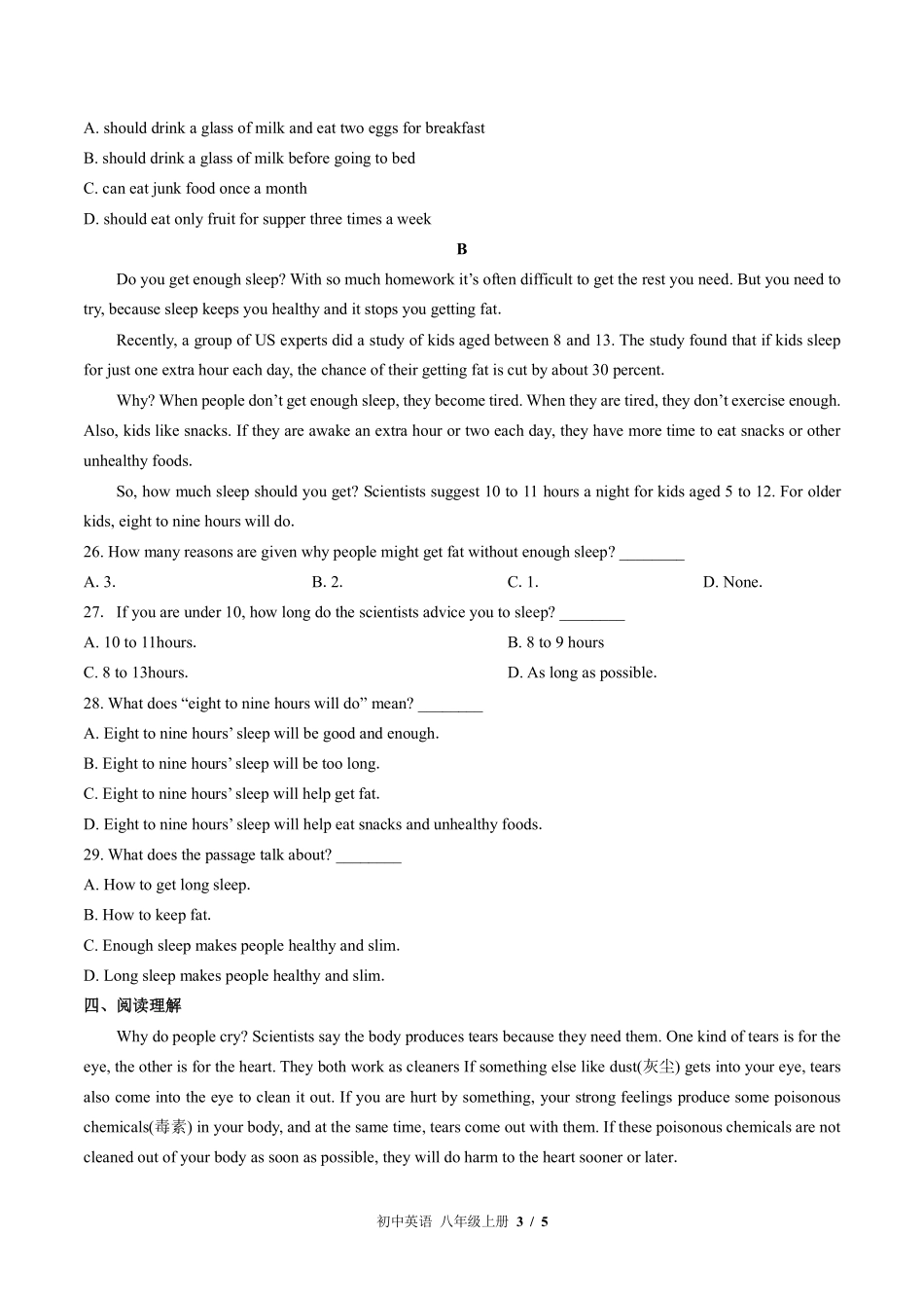 北师大版初中英语八年级上册Unit4单元测试试卷-含答案03.pdf_第3页