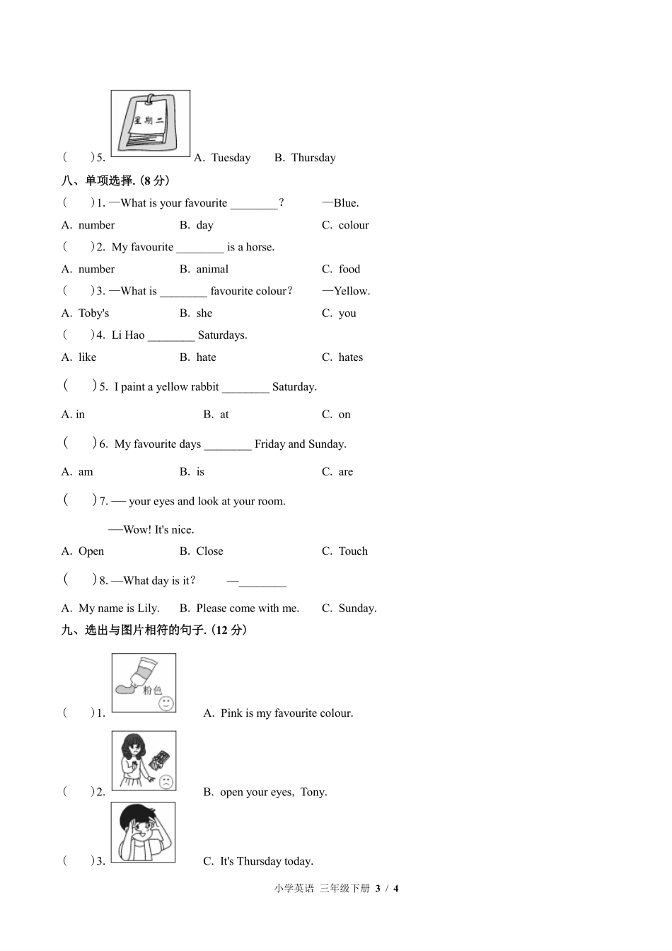 外研社版三年级起点小学英语三年级下册Unit2单元测试02含答案解析.pdf_第3页