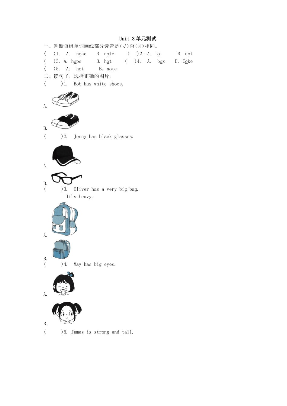 【单元测试】四年级上册英语人教版新起点Unit-3-02-练习试题-测试卷(含答案).pdf_第1页