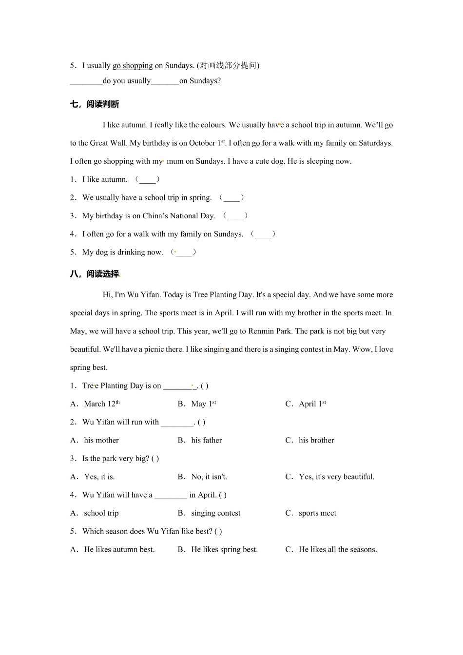 人教PEP版英语五年级下册Unit2Myfavouriteseason第一课时练习含答案.pdf_第3页