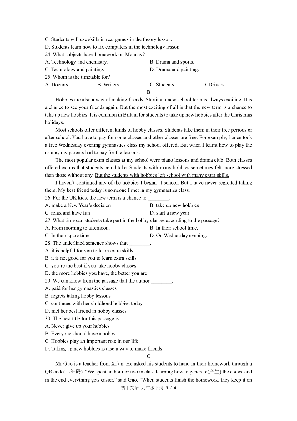 外研社版初中英语九年级下册Module2单元测试03含答案解析.pdf_第3页