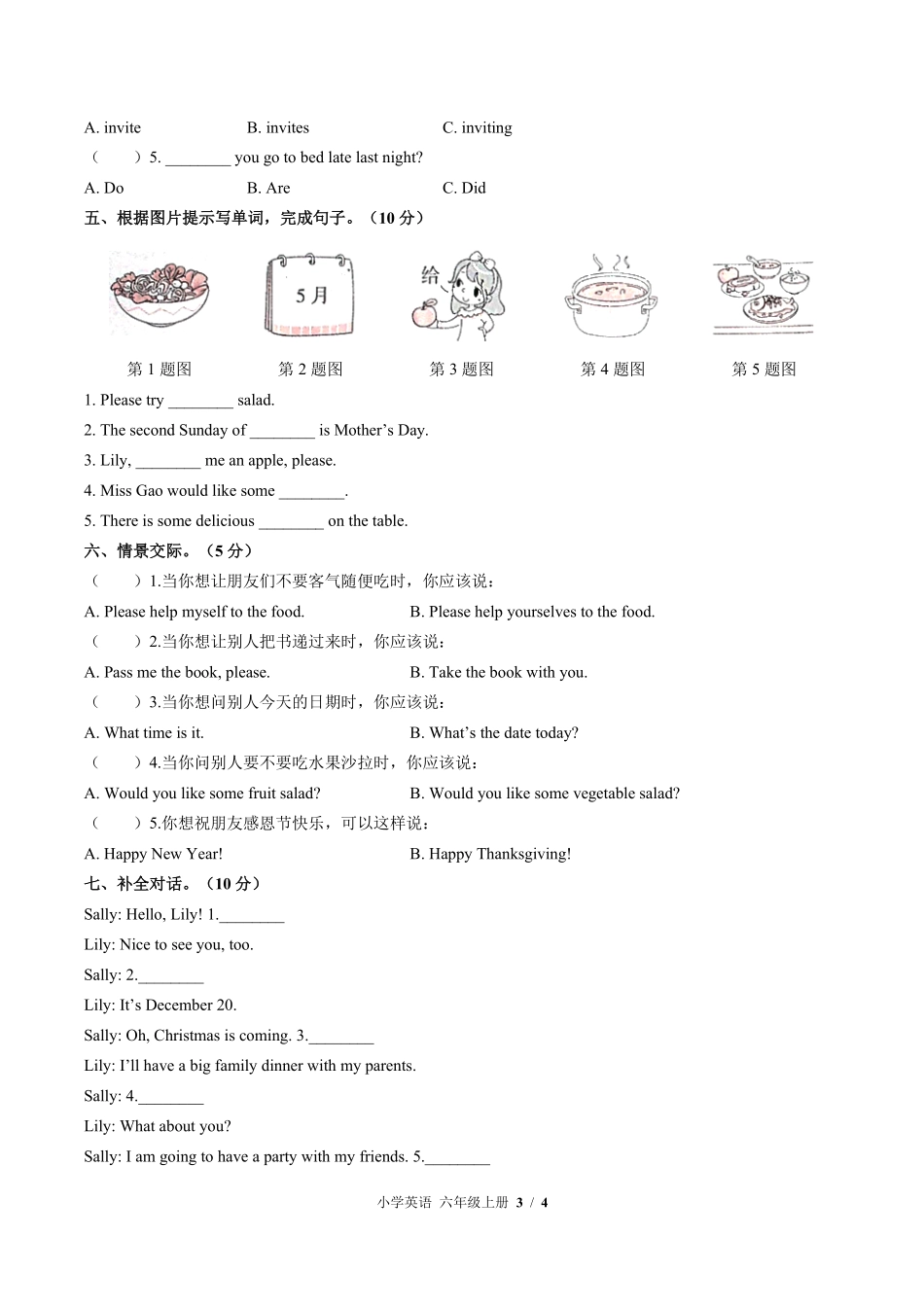 闽教版三年级起点小学英语六年级上册Unit7单元测试试卷含答案02.pdf_第3页