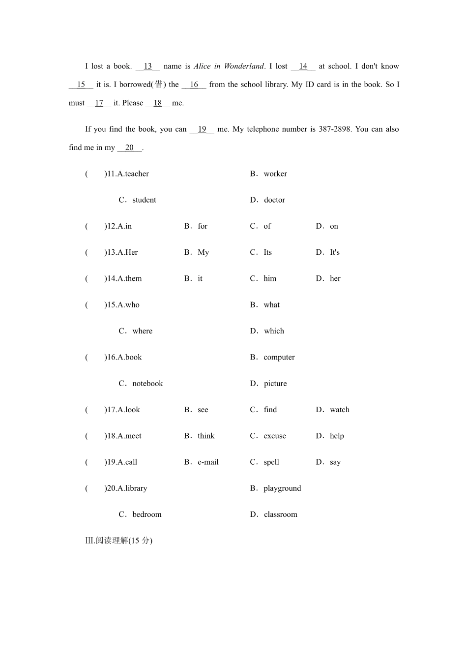 人教版初一七年级上册英语【单元测试 含答案】Unit 3 01.pdf_第3页