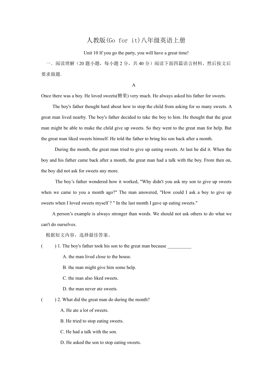 【单元测试】八年级上册英语人教版Unit 10 04含答案解析.pdf_第1页