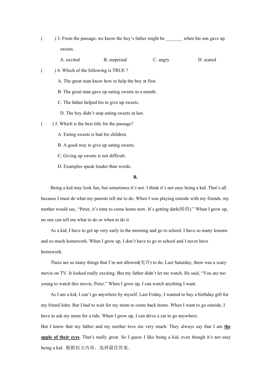 【单元测试】八年级上册英语人教版Unit 10 04含答案解析.pdf_第2页