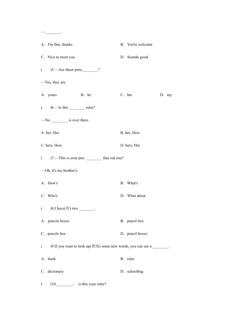 人教版初一七年级上册英语【课时练习 含答案】Unit 3 Section A 01.pdf_第3页